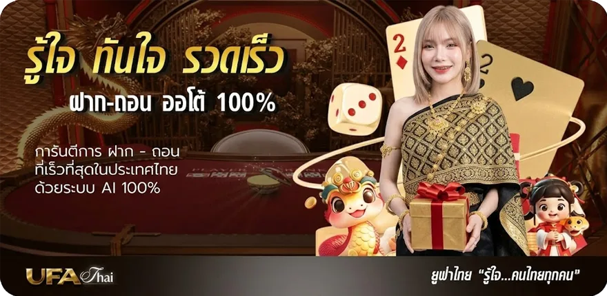 แบนเนอร์ hdหนัง ล่าสุด — โปรโมชั่นสมาชิกใหม่