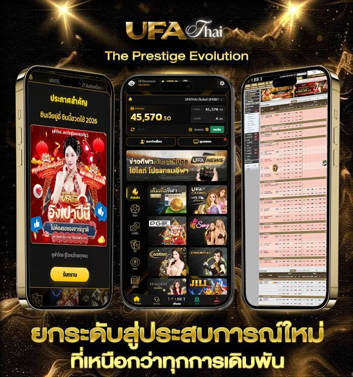 hdหนัง  เว็บตรง UFABET